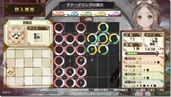 初級６-４ - コピー